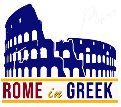 Rome in Greek Logo